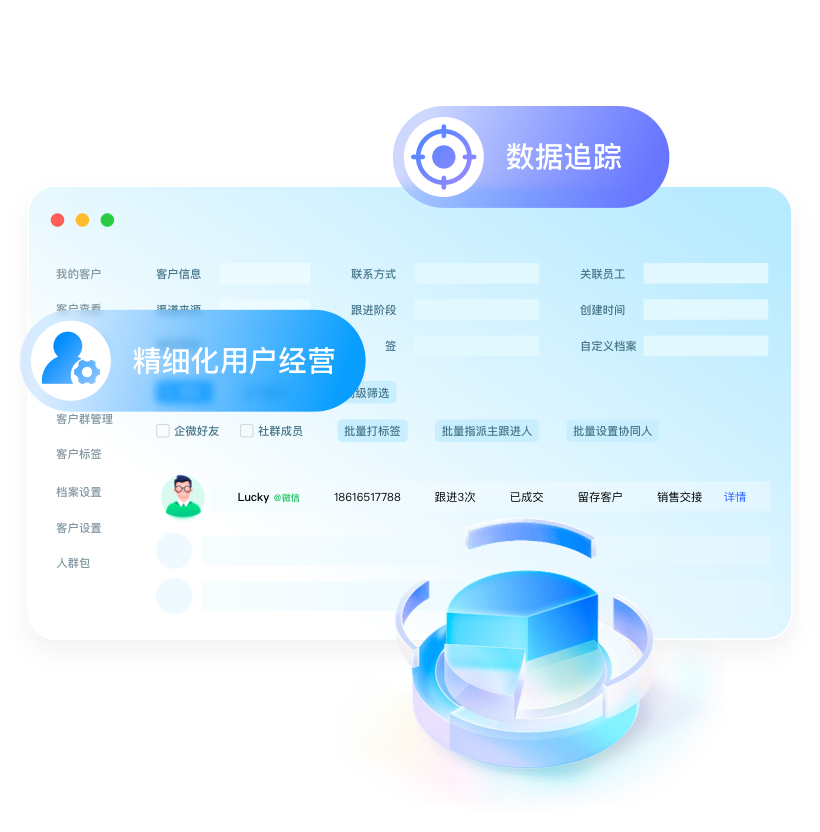 会员中心