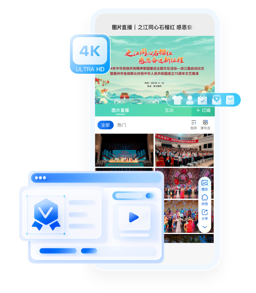 品牌营销